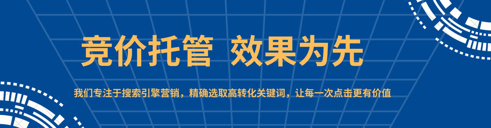 沂源百度充值高返点